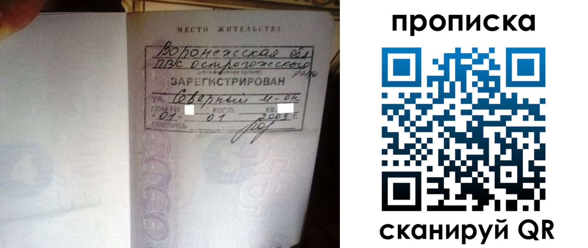 форма 3 в Бикине